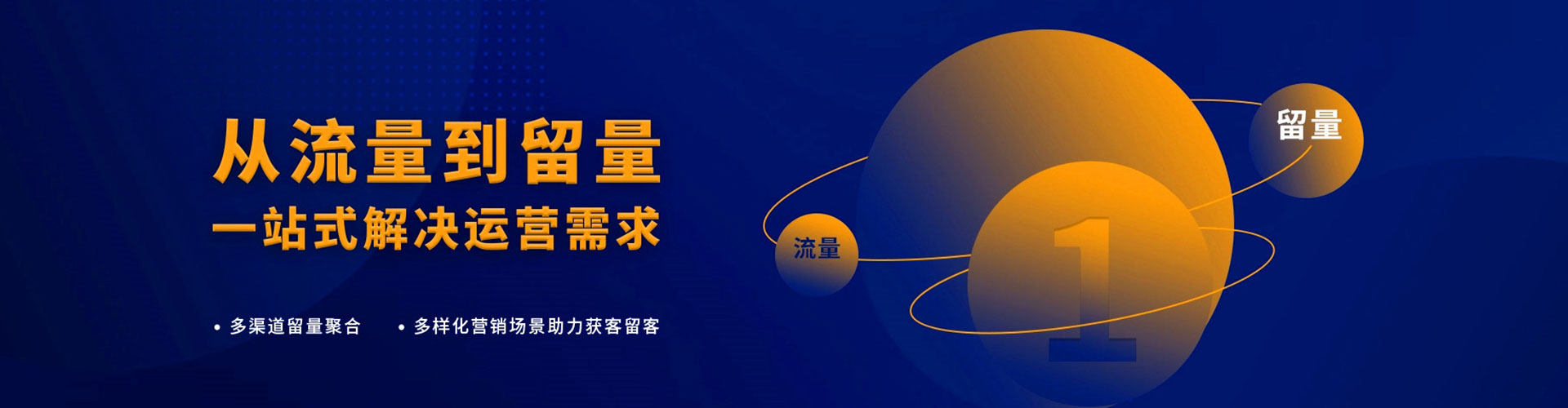 寿县百度代理开户