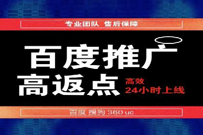百度竞价个人账户开户技巧：成功案例分享与解析