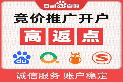竞价SEM在B2B行业中的营销策略及效果分析